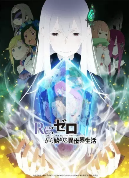 Capa de Re:Zero kara Hajimeru Isekai Seikatsu 2nd Season
