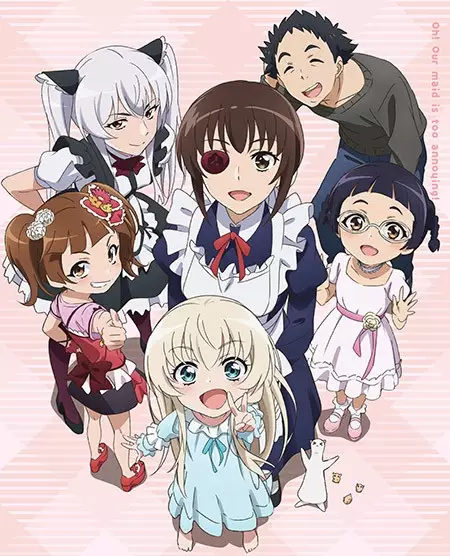 Capa de Uchi no Maid ga Uzasugiru!: Uchi no Maid wa Yappari Mou Honto Uzainda naa...