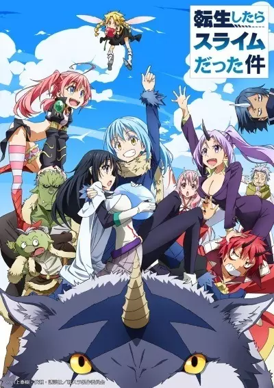 Capa de Tensei shitara Slime Datta Ken: Kanwa - Veldora Nikki