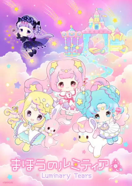 Capa de Mahou no LumiTear