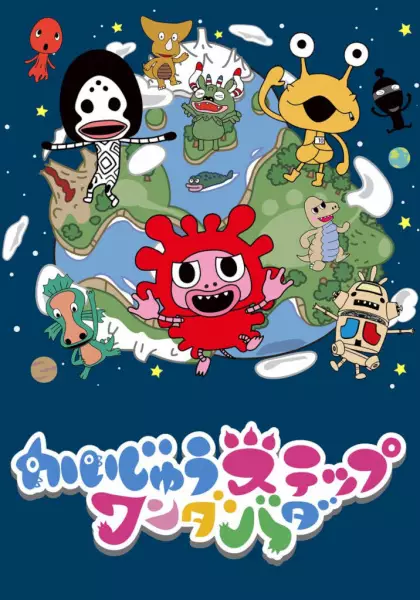 Capa de Kaijuu Step Wandabada