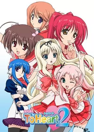 Capa de To Heart 2 OVA
