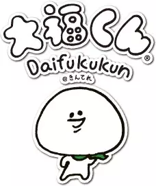 Capa de Daifuku-kun@Kin Tele 2nd Season