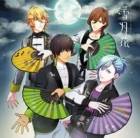 Capa de Setsugetsuka