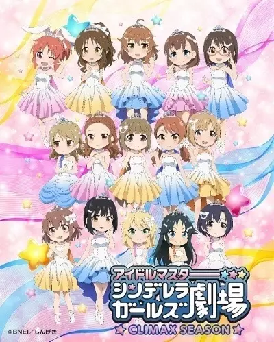 Capa de Cinderella Girls Gekijou: Kayou Cinderella Theater 4th Season