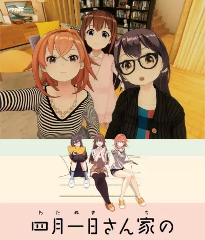 Capa de Watanuki-san Chi no