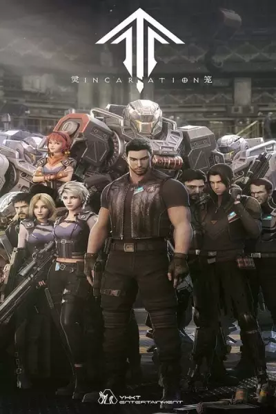 Capa de Ling Long: Incarnation