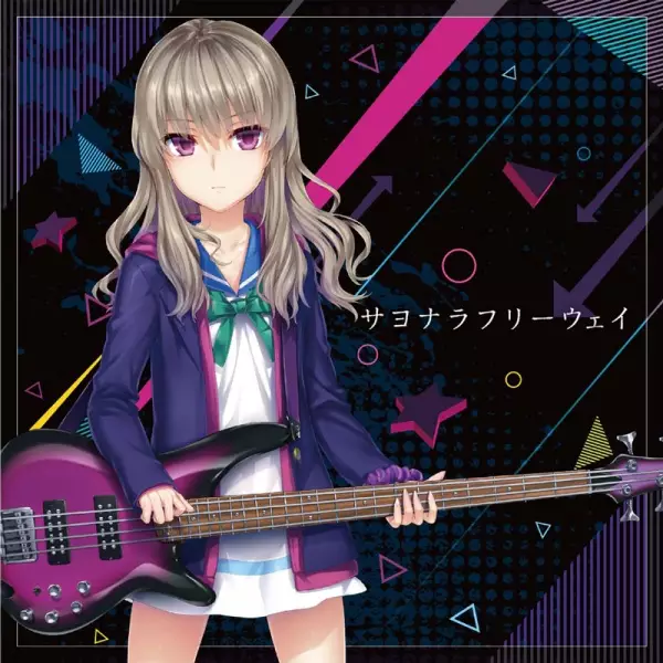 Capa de Sayonara Freeway