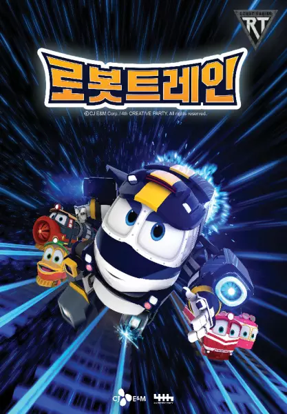 Capa de Robot Trains
