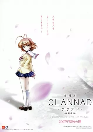 Capa de Clannad Movie