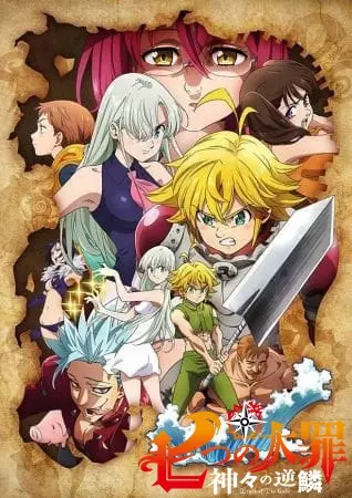 Capa de Nanatsu no Taizai: Kamigami no Gekirin