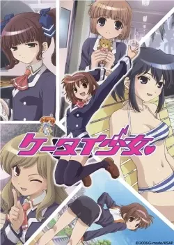 Capa de Keitai Shoujo