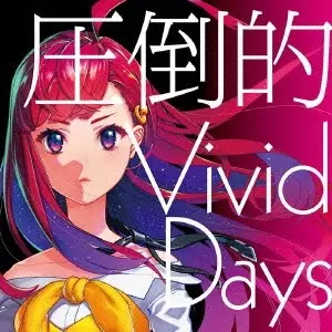 Capa de Attouteki Vivid Days