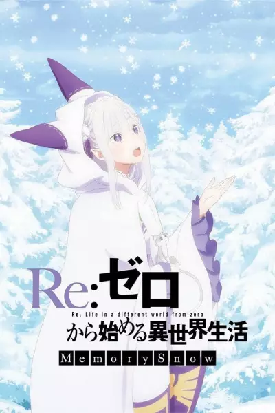 Capa de Re:Zero kara Hajimeru Isekai Seikatsu - Memory Snow - Manner Movie