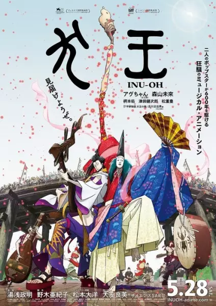 Capa de Inu-Ou