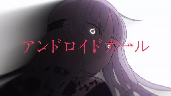 Capa de Android Girl feat. Hatsune Miku