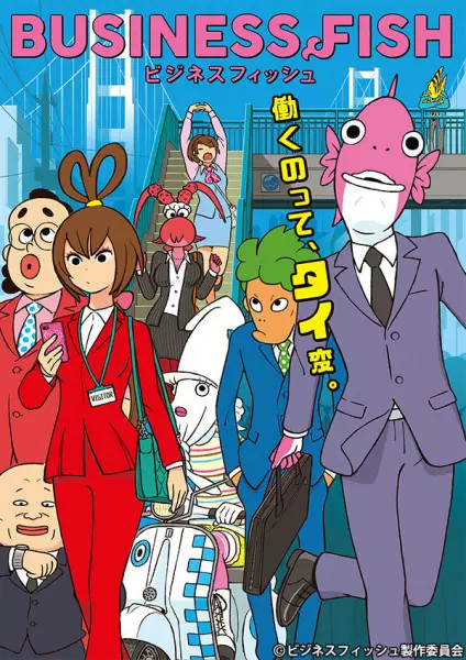 Capa de Business Fish