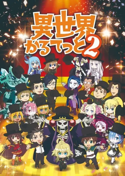 Capa de Isekai Quartet 2