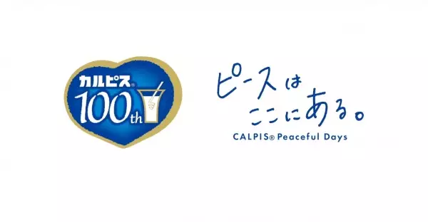 Capa de Tanabata no Oto