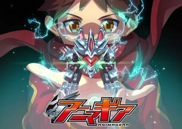 Capa de Animagear