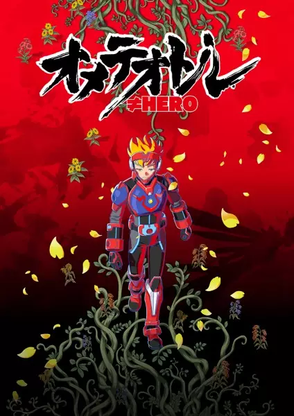Capa de Ometeotl Hero
