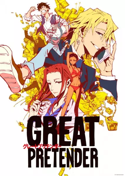 Capa de Great Pretender