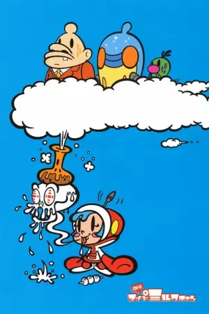 Capa de Super Milk-chan