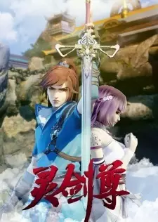 Capa de Ling Jian Zun 2nd Season