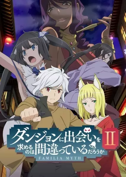 Capa de Dungeon ni Deai wo Motomeru no wa Machigatteiru Darou ka II: Past & Future