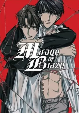 Capa de Honoo no Mirage: Muyou no Michi