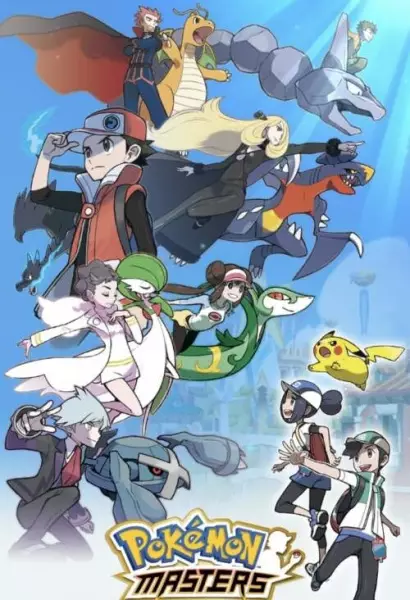 Capa de Pokemon Masters: Trainers Daishuuketsu Special Animation