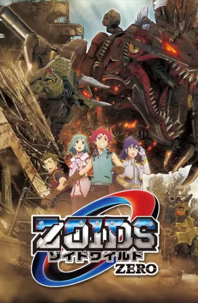 Capa de Zoids Wild Zero