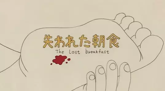 Capa de Ushinawareta Choushoku
