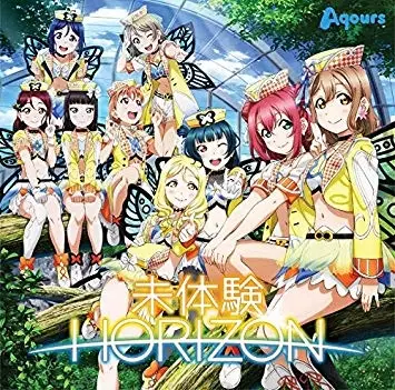 Capa de Mitaiken Horizon