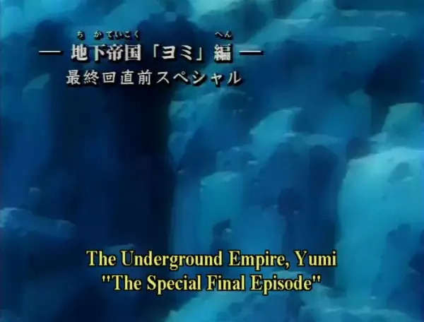 Capa de Cyborg 009: The Cyborg Soldier - Yomi no Gunzou