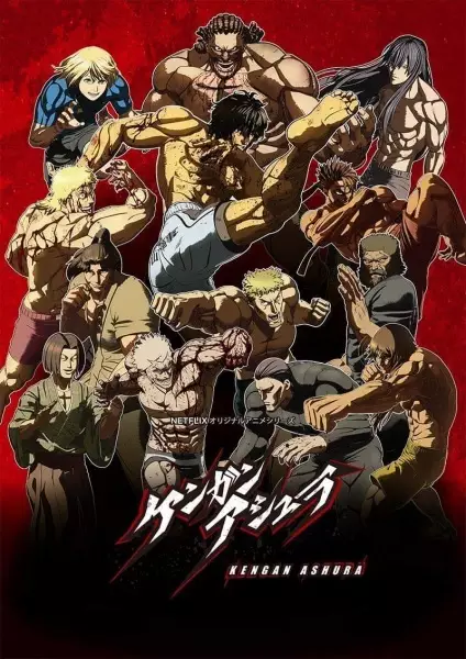 Capa de Kengan Ashura Part 2