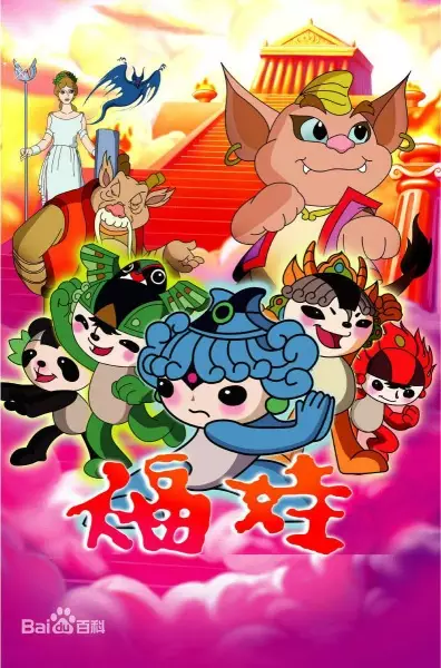 Capa de Fuwa no Go Renkan