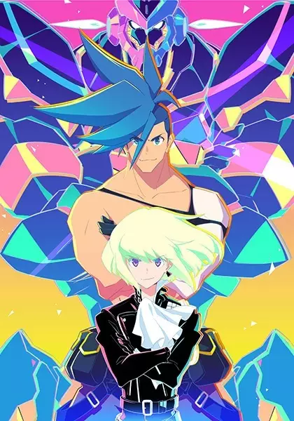 Capa de Promare: Lio-hen