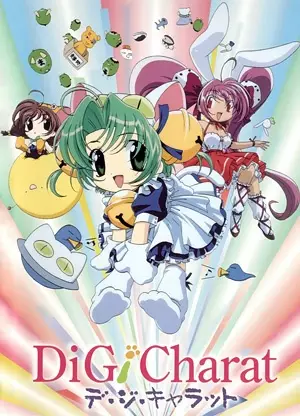 Capa de Di Gi Charat Natsuyasumi Special