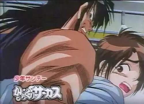 Capa de Shounen Sunday CM: Karakuri Circus
