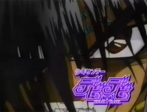 Capa de Shounen Sunday CM: Devil & Devil