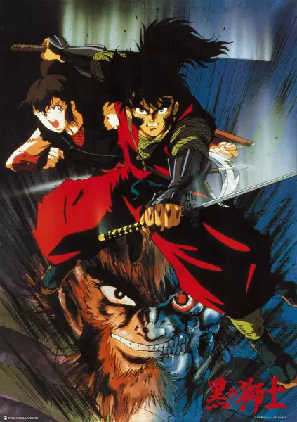 Capa de Jigen Sengokushi: Kuro no Shishi - Jinnai-hen