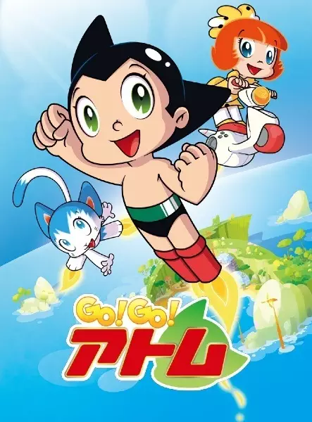 Capa de Go! Go! Atom