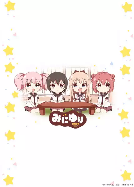 Capa de Mini Yuri