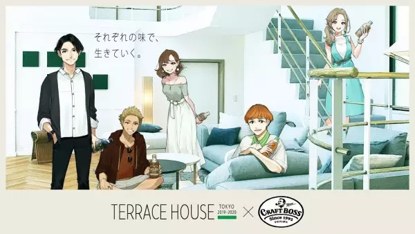 Capa de Terrace House x Craft Boss