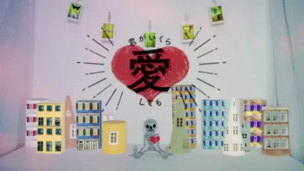 Capa de Hitojichi Koukan feat. Hatsune Miku