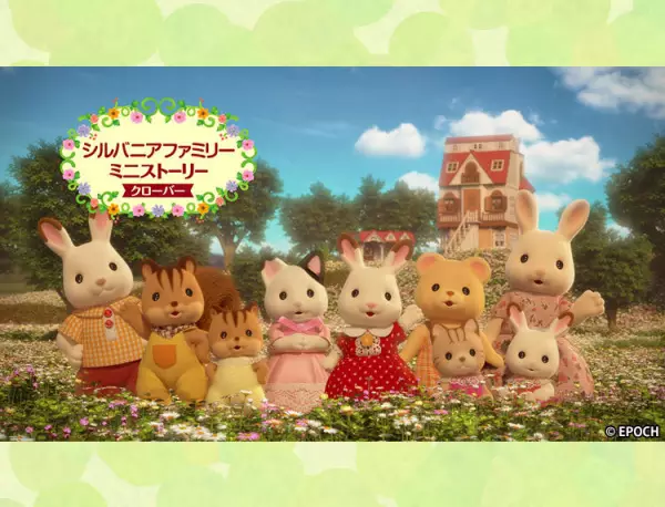 Capa de Sylvanian Families: Mini Story - Clover