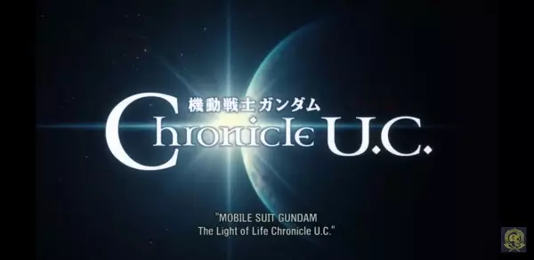 Capa de Kidou Senshi Gundam: Hikaru Inochi Chronicle U.C.