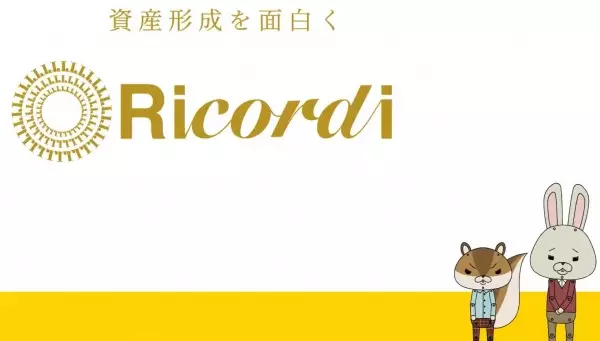 Capa de Kamiusagi Rope x Ricordi