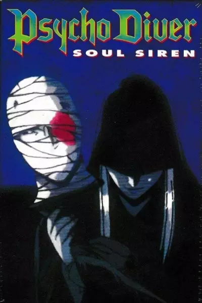 Capa de Psycho Diver: Mashou Bosatsu